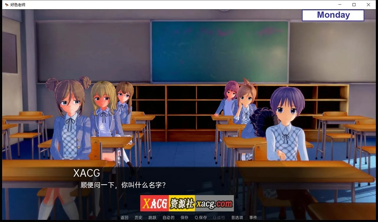 【日系SLG/汉化/动态】好色老师 v0.7.0 汉化版【PC+安卓/2G/更新】 畅玩游戏 预览第10张-XACG动漫资源社——中文ACG动漫游戏社区 【日系SLG/汉化/动态】好色老师 v0.7.0 汉化版【PC+安卓/2G/更新】 畅玩游戏 预览第10张