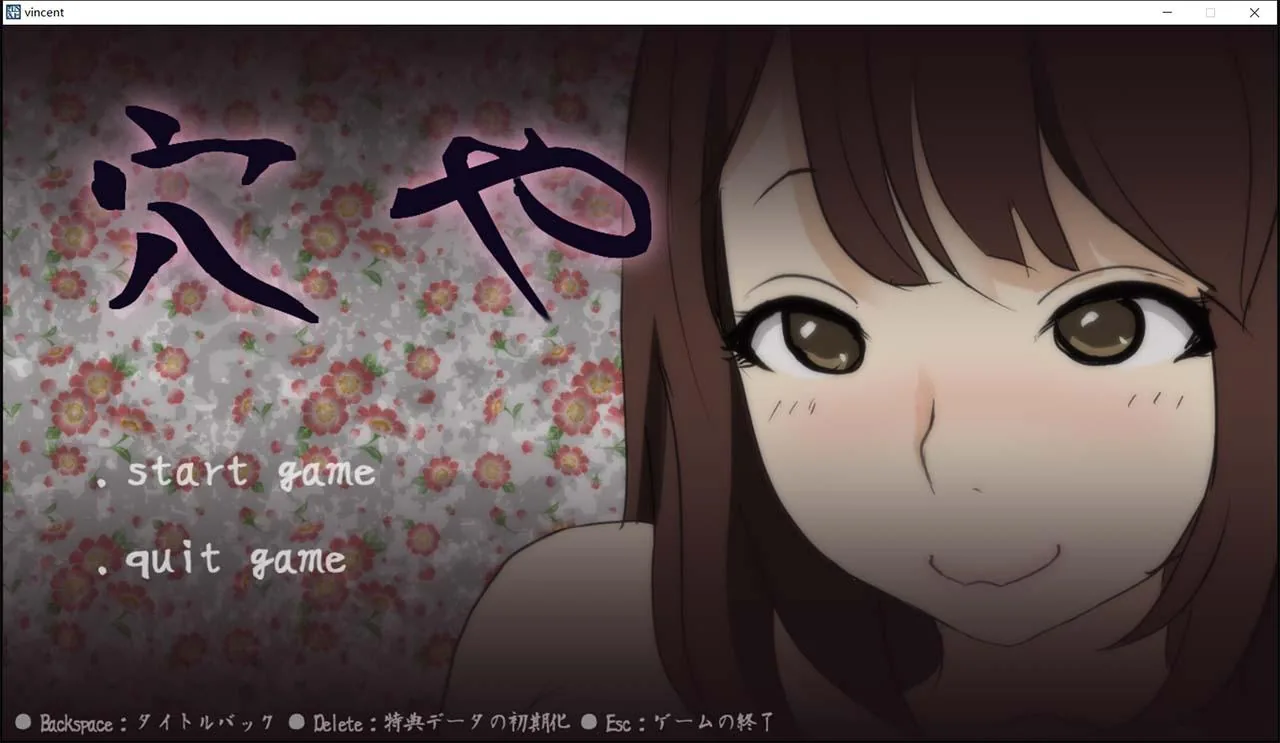 舒服屋：500元一次的乡间新妻 完整作弊版 [触摸互动SLG/无文本/全动态] 〔500M/新作〕