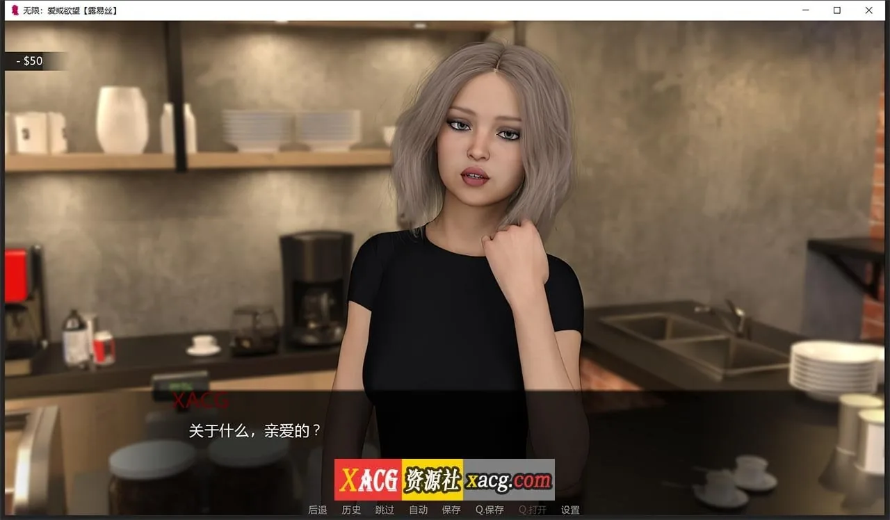 【鬼父SLG/汉化】无限:爱与欲望 R6 + 攻略【PC+安卓/2G】 畅玩游戏 预览第8张-XACG动漫资源社——中文ACG动漫游戏社区 【鬼父SLG/汉化】无限:爱与欲望 R6 + 攻略【PC+安卓/2G】 畅玩游戏 预览第8张