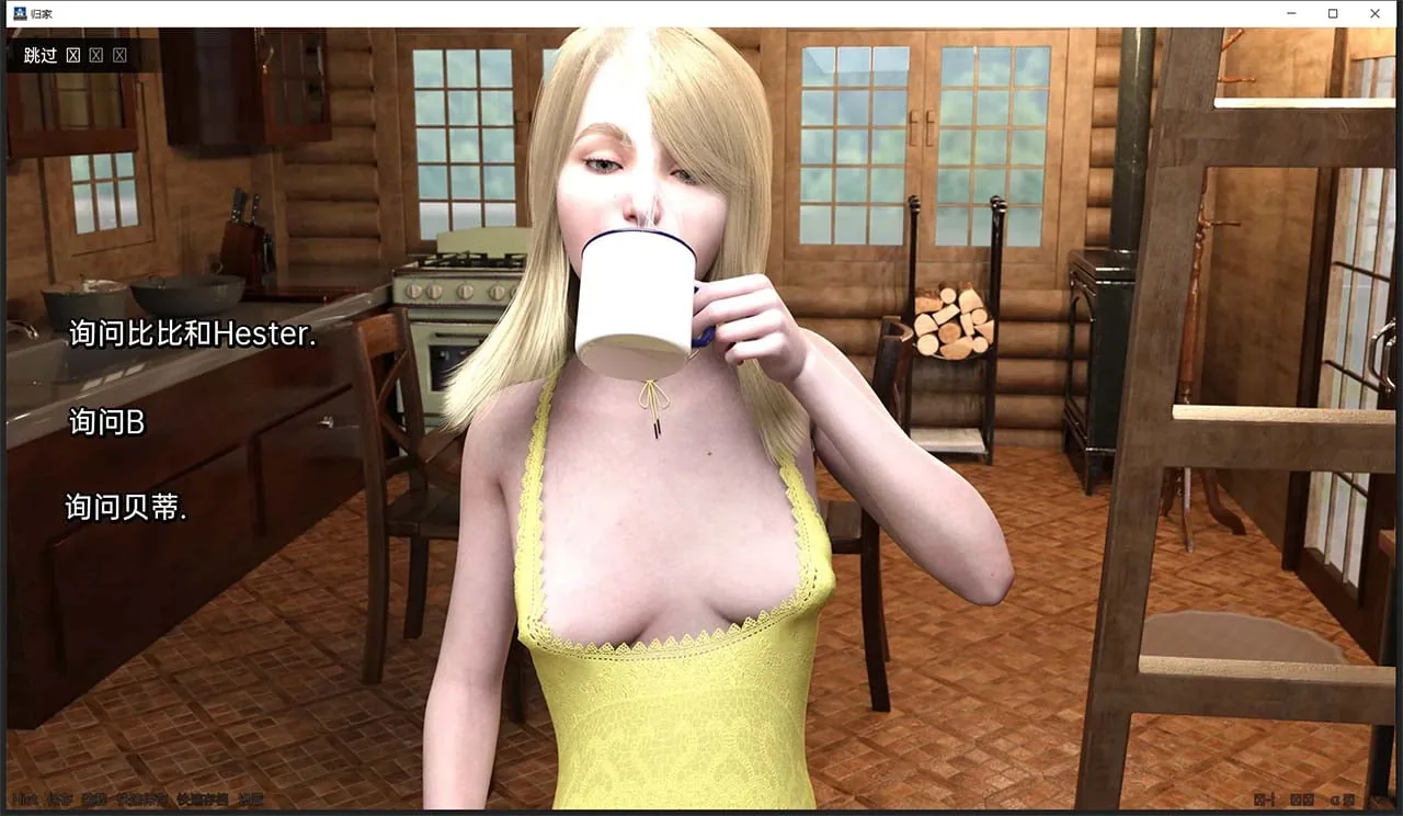 【欧美SLG/汉化/动态】回家 Back Home V0.3 p2.1 精翻汉化版【PC+安卓/新作/1G】 畅玩游戏 预览第10张