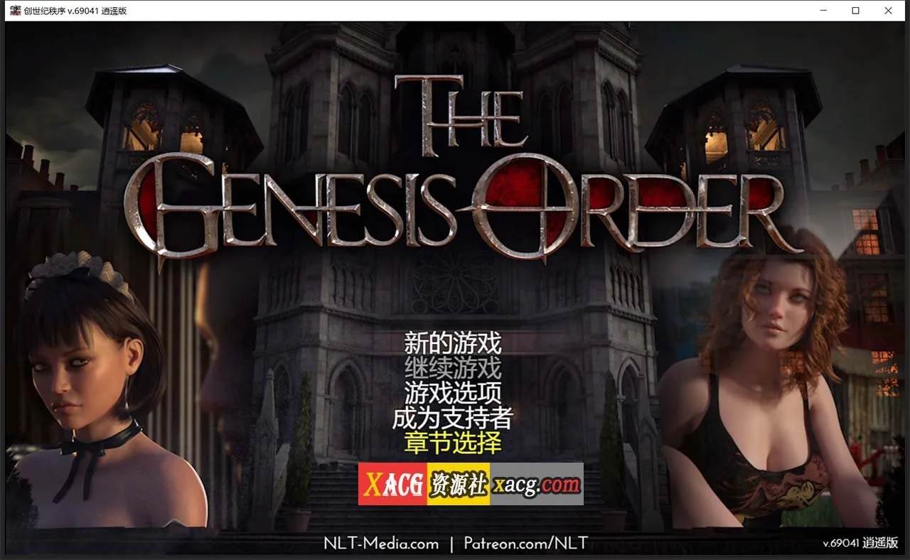 《The Genesis Order／创世秩序》游戏资料封面