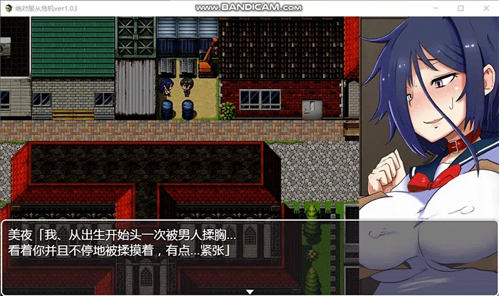 【调教RPG/汉化/全动态】绝对服从危机!Ver1.03 完整精翻汉化版【1G】 畅玩游戏 预览第2张-XACG动漫资源社——中文ACG动漫游戏社区 【调教RPG/汉化/全动态】绝对服从危机!Ver1.03 完整精翻汉化版【1G】 畅玩游戏 预览第2张