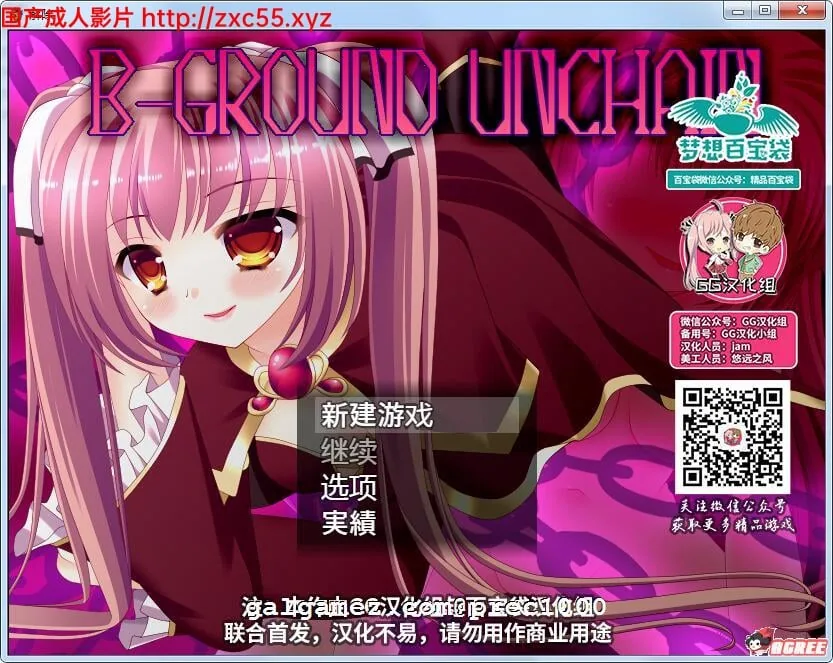 解除束缚的银魔美珊！[ARPG/汉化/动态] {精翻汉化完结版} 〔600M/新汉化〕