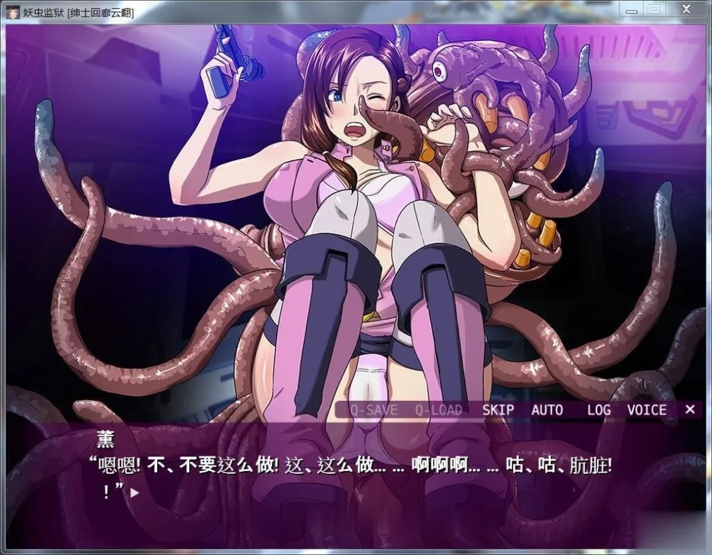 【拔作ADV/汉化/重抠】《妖虫监狱》妖蟲ノ檻云翻汉化版/付CG【800M】【新汉化/全CV】 畅玩游戏 预览第3张-XACG动漫资源社——中文ACG动漫游戏社区