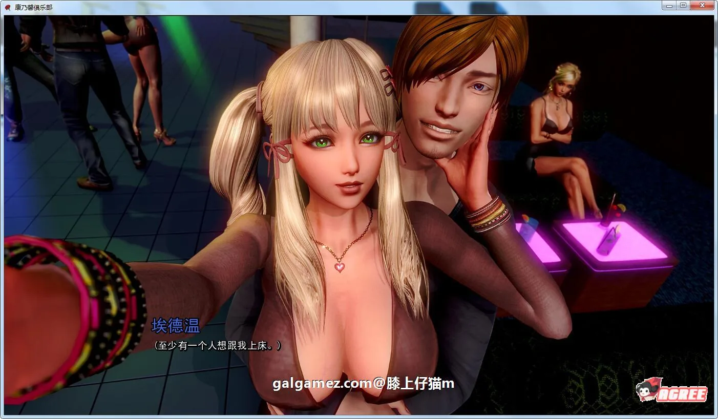【极品建模SLG/汉化/动态】康乃馨俱乐部 V3.1精翻汉化版+全CG【3月大更新/PC+安卓/4.8G】 畅玩游戏 预览第10张-XACG动漫资源社——中文ACG动漫游戏社区 【极品建模SLG/汉化/动态】康乃馨俱乐部 V3.1精翻汉化版+全CG【3月大更新/PC+安卓/4.8G】 畅玩游戏 预览第10张