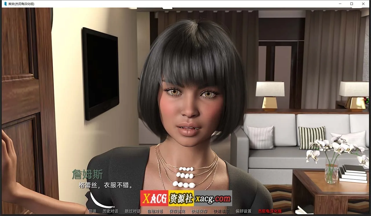 【欧美SLG/汉化/动态】叛变 Ch.5 精翻汉化版【PC+安卓/4G】 畅玩游戏 预览第7张-XACG动漫资源社——中文ACG动漫游戏社区 【欧美SLG/汉化/动态】叛变 Ch.5 精翻汉化版【PC+安卓/4G】 畅玩游戏 预览第7张