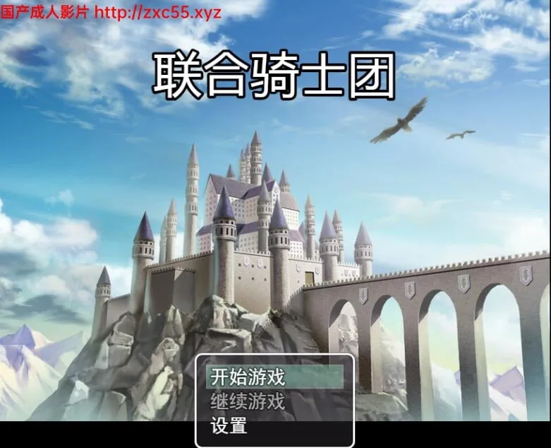 联合骑士团：中文步兵版【国产RPG/2D手绘/新作】(PC+安卓版/精美画风) 〔500M〕