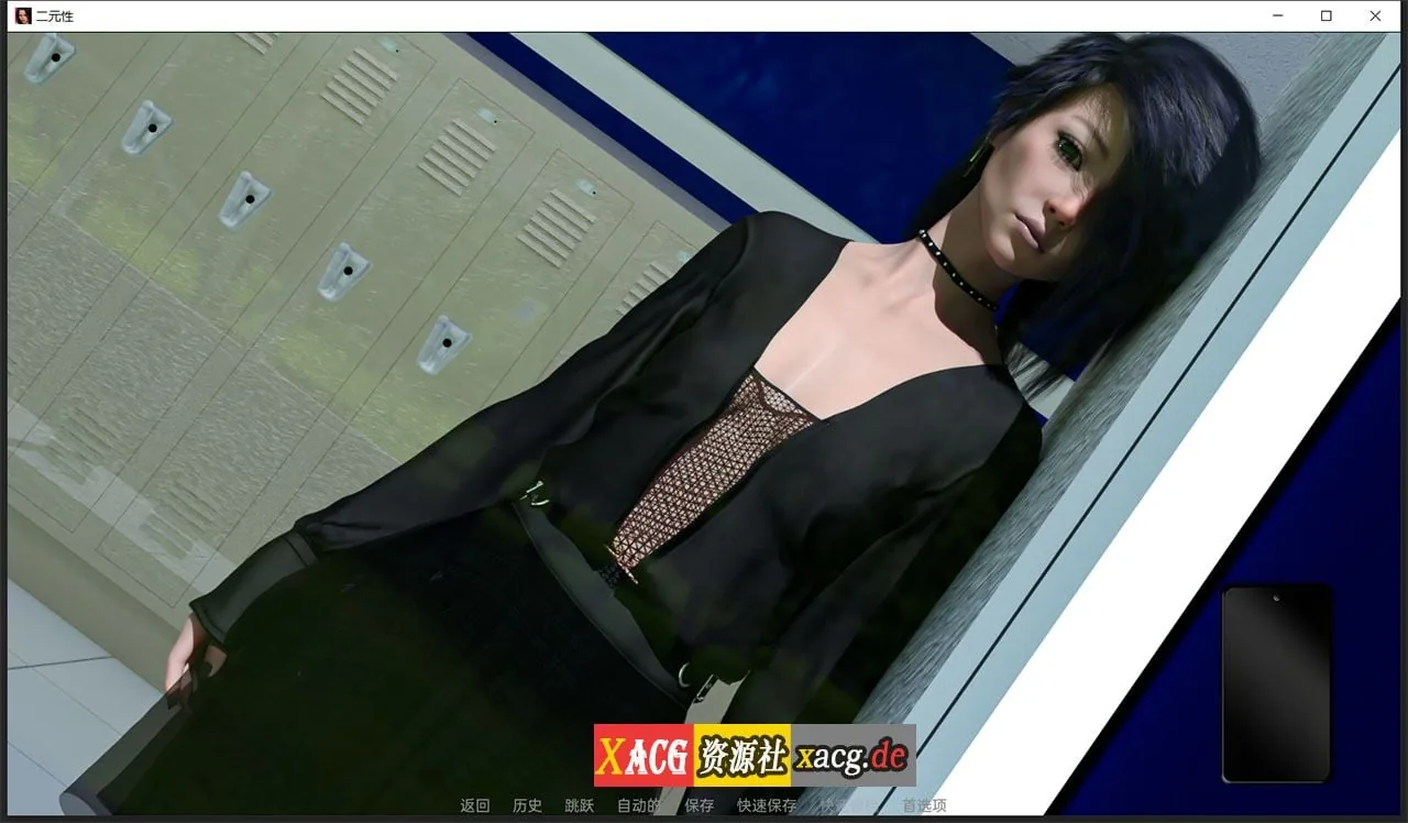 《Duality／二元性》游戏截图 3