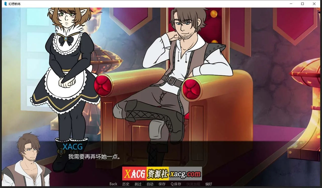 【模拟养成/汉化/2D手绘】幻想训练师 Fantasy Trainer V0.89 精翻汉化版+全CG 【PC+安卓】 畅玩游戏 预览第6张-XACG动漫资源社——中文ACG动漫游戏社区 【模拟养成/汉化/2D手绘】幻想训练师 Fantasy Trainer V0.89 精翻汉化版+全CG 【PC+安卓】 畅玩游戏 预览第6张