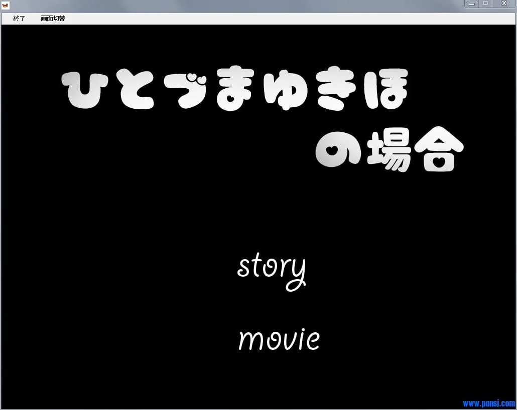 风搔人妻的特别奖励！【超精美/全CV】游戏完全版+动画版