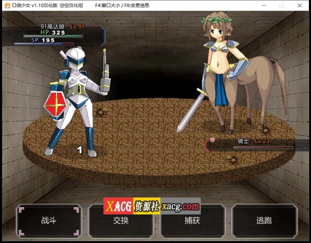【RPG/汉化】H版口袋妖怪 口袋少女 1.10汉化正式版【200M】 畅玩游戏 预览第7张-XACG动漫资源社——中文ACG动漫游戏社区 【RPG/汉化】H版口袋妖怪 口袋少女 1.10汉化正式版【200M】 畅玩游戏 预览第7张