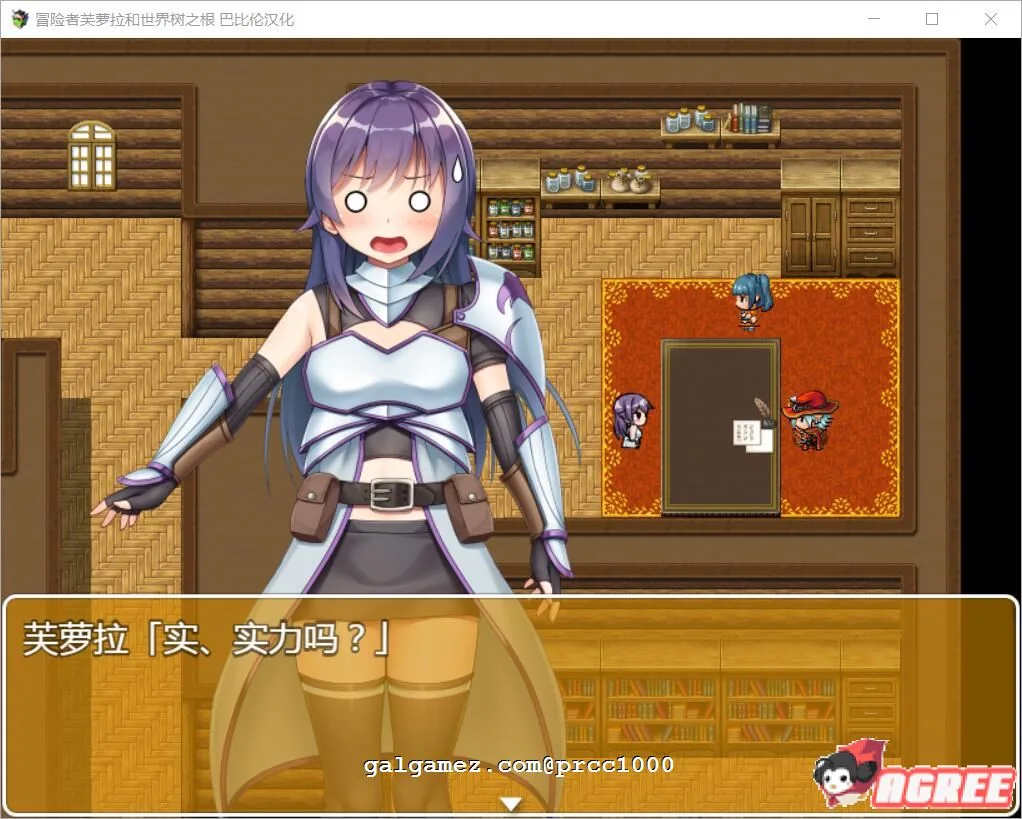 【触手RPG/汉化】冒险者芙萝拉和世界树之根 完整精翻汉化版 【830M】 畅玩游戏 预览第5张-XACG动漫资源社——中文ACG动漫游戏社区 【触手RPG/汉化】冒险者芙萝拉和世界树之根 完整精翻汉化版 【830M】 畅玩游戏 预览第5张