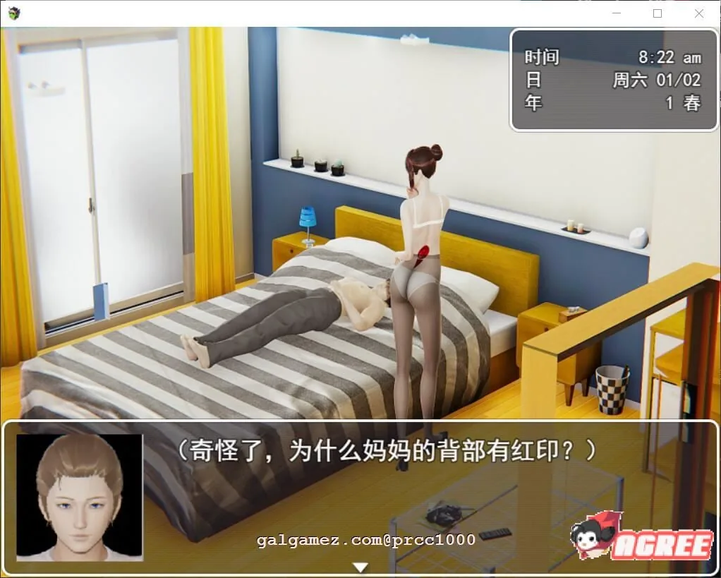 【国产RPG/中文/全动态】迷雾之风 V1.3 官方中文步兵版 +攻略 【PC+安卓/2.7G/新作】 畅玩游戏 预览第8张-XACG动漫资源社——中文ACG动漫游戏社区 【国产RPG/中文/全动态】迷雾之风 V1.3 官方中文步兵版 +攻略 【PC+安卓/2.7G/新作】 畅玩游戏 预览第8张