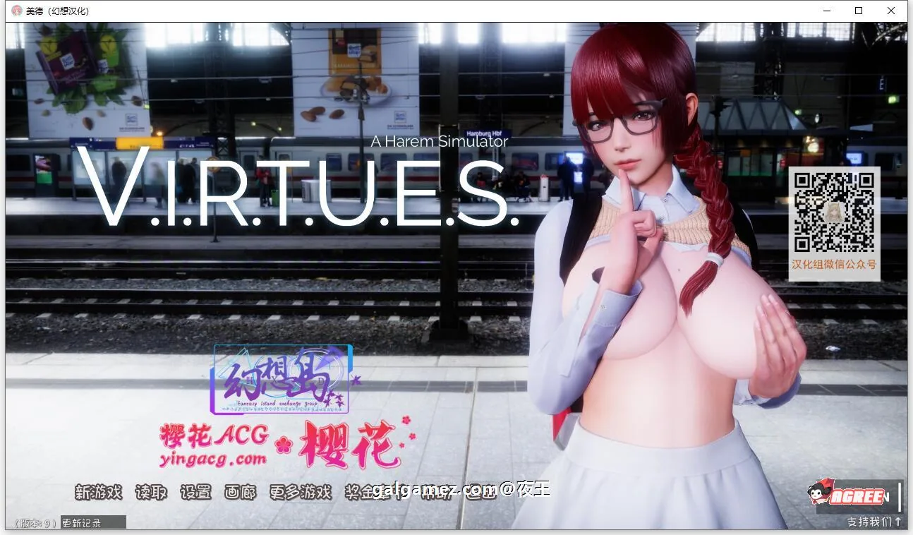 美德【国风神作SLG/汉化/动态】V9精翻汉化作弊版+全外传〔PC+安卓/5G/11月更新〕