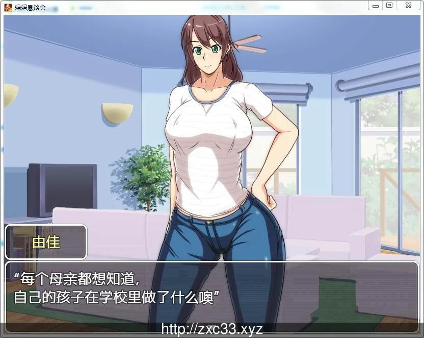 妈妈恳谈会 V1.0精翻汉化版 [RPG/汉化/双版本] 附存档 〔300M〕 新汉化 /PC+安卓/