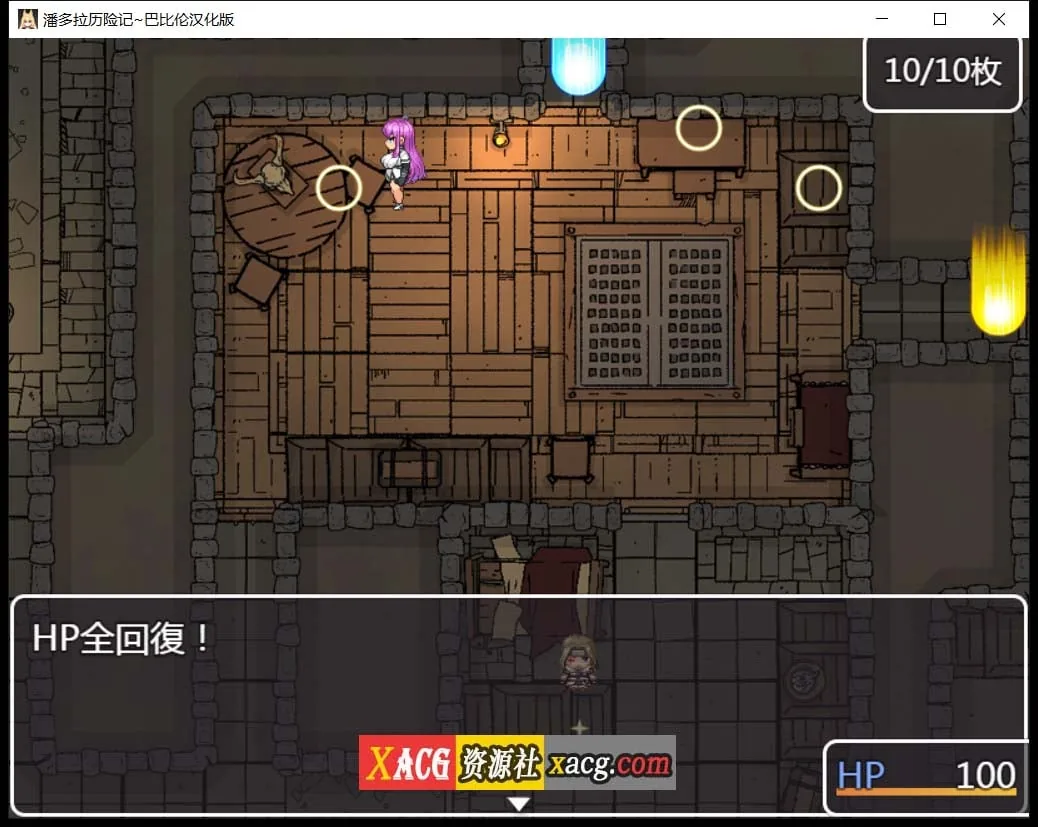 【RPG/汉化/卡牌战斗】潘多拉历险记 V1.03 精翻汉化版【PC+安卓/2.2G】 畅玩游戏 预览第6张-XACG动漫资源社——中文ACG动漫游戏社区 【RPG/汉化/卡牌战斗】潘多拉历险记 V1.03 精翻汉化版【PC+安卓/2.2G】 畅玩游戏 预览第6张