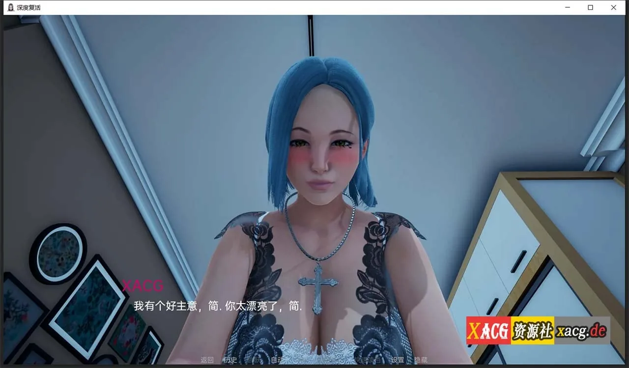 【亚洲风SLG/汉化/动态】深度觉醒 CH8 精翻汉化版【PC+安卓/2G/3月更新】 畅玩游戏 预览第4张-XACG动漫资源社——中文ACG动漫游戏社区 【亚洲风SLG/汉化/动态】深度觉醒 CH8 精翻汉化版【PC+安卓/2G/3月更新】 畅玩游戏 预览第4张