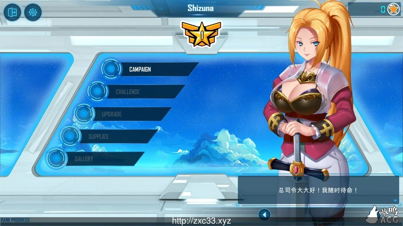 绅士少女指挥官！【V1.04】官中破解版/步兵社保