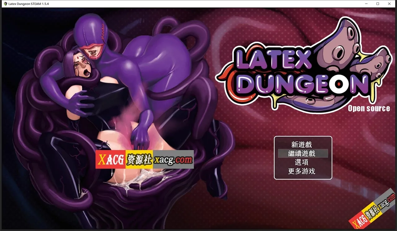 乳胶地牢 重置版 V1.5.1 [STEAM官方中文步兵版+全CG] 〔重口RPG/动态〕 /中文/ 新作 [1G]
