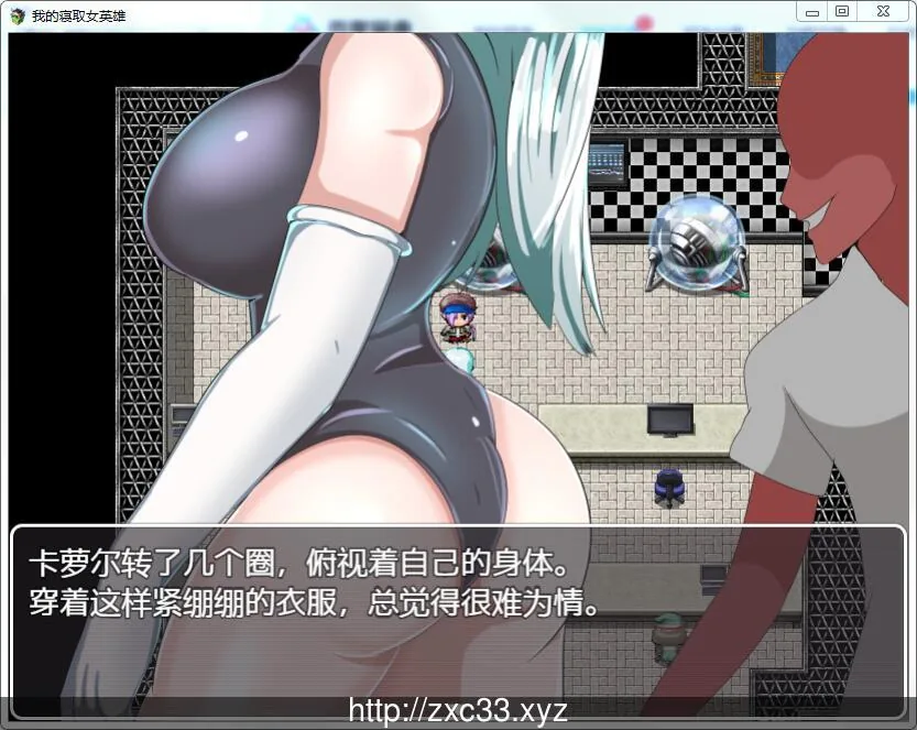 【RPG/汉化/双版本】我的寝取女英雄 完整精翻汉化版[PC+安卓]【600M】【新汉化】 畅玩游戏 预览第3张