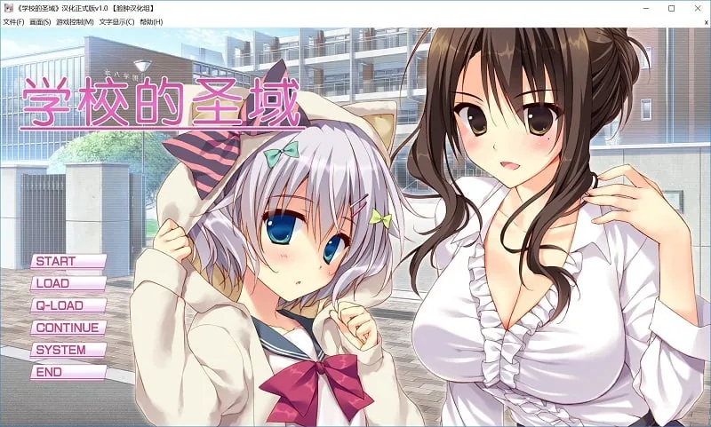 【AVD/汉化】学校的圣域 学校のセイイキ PC+安卓汉化硬盘版【2.2G】 畅玩游戏 预览第1张-XACG动漫资源社——中文ACG动漫游戏社区 【AVD/汉化】学校的圣域 学校のセイイキ PC+安卓汉化硬盘版【2.2G】 畅玩游戏 预览第1张