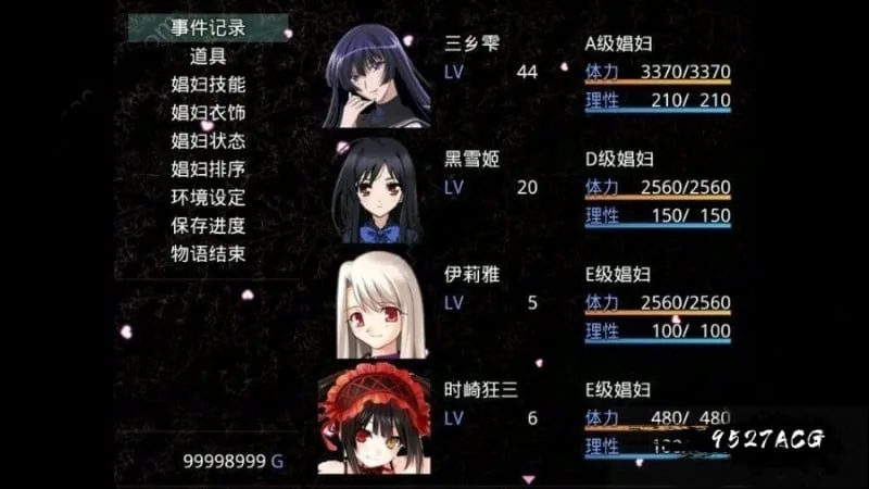 【国产RPG/中文/动态】无冬镇物语 Ver4.1.4 魔改中文作弊最终版【PC+安卓版】【3.8G】 畅玩游戏 预览第7张