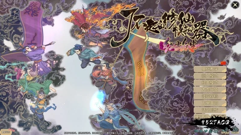 了不起的修仙模拟器~合欢宗绅士MOD中文版【2G】【更新】【邪恶魔改/中文】