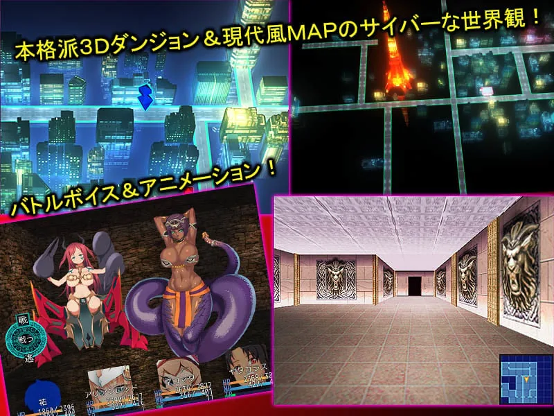 【日系RPG/大作/汉化】TOKYO天魔 v2.03-附1 v1.11汉化版【1.1G】 畅玩游戏 预览第4张
