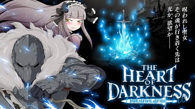 【精品RPG】[更新]黑暗之心·THE HEART OF DARKNESS V1.21 〔600M〕 [黑魂同人]