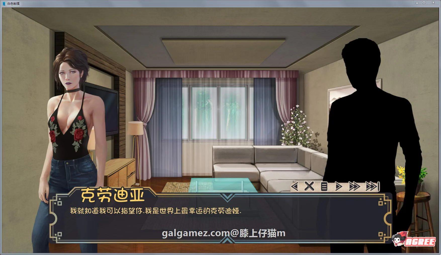 《Milky Touch／牛奶触觉》游戏截图 3