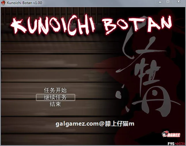 【ARPG/中文/步兵】女忍者牡丹!官方中文步兵版+全CG存档 【动态H战斗/450MB】 畅玩游戏 预览第2张-XACG动漫资源社——中文ACG动漫游戏社区 【ARPG/中文/步兵】女忍者牡丹!官方中文步兵版+全CG存档 【动态H战斗/450MB】 畅玩游戏 预览第2张