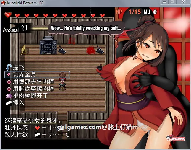 【ARPG/中文/步兵】女忍者牡丹!官方中文步兵版+全CG存档 【动态H战斗/450MB】 畅玩游戏 预览第3张-XACG动漫资源社——中文ACG动漫游戏社区 【ARPG/中文/步兵】女忍者牡丹!官方中文步兵版+全CG存档 【动态H战斗/450MB】 畅玩游戏 预览第3张