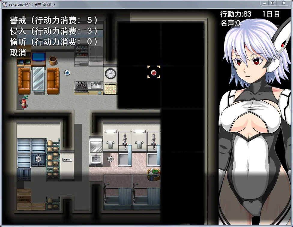 机器少女：Soxaroid任务！【PC+安卓版】[汉化完结版]（新汉化）
