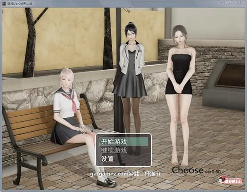 选择 Ver0.6.0 剧情解锁中文作弊版+CG动画 [国产RPG/中文/动态] /更新 PC+安卓 2G/