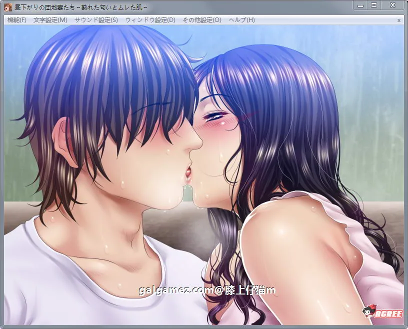 【拔作ADV/汉化】午后住宅区的人妻们~淑女的味道和雪白的肌肤！汉化版【新汉化/800M】 畅玩游戏 预览第5张