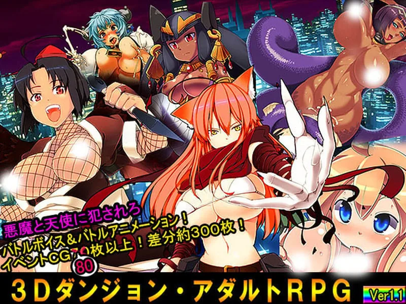 TOKYO天魔 v2.03-附1 v1.11汉化版【日系RPG/大作/汉化/1.1G】