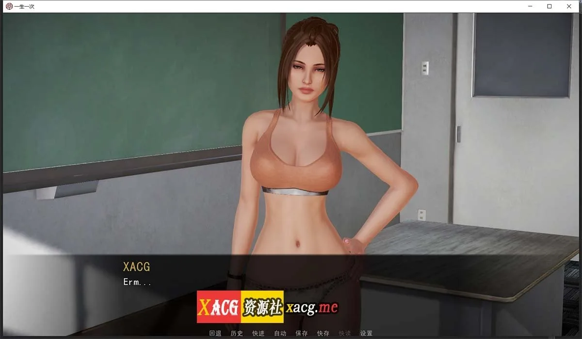 【国风后宫SLG/汉化/动态】一生一次 V0.90 精翻汉化版+全CG【3月大更新/PC+安卓/7.6G】 畅玩游戏 预览第3张-XACG动漫资源社——中文ACG动漫游戏社区 【国风后宫SLG/汉化/动态】一生一次 V0.90 精翻汉化版+全CG【3月大更新/PC+安卓/7.6G】 畅玩游戏 预览第3张
