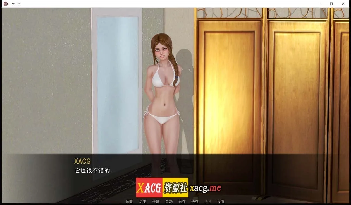 【国风后宫SLG/汉化/动态】一生一次 V0.90 精翻汉化版+全CG【3月大更新/PC+安卓/7.6G】 畅玩游戏 预览第9张-XACG动漫资源社——中文ACG动漫游戏社区 【国风后宫SLG/汉化/动态】一生一次 V0.90 精翻汉化版+全CG【3月大更新/PC+安卓/7.6G】 畅玩游戏 预览第9张