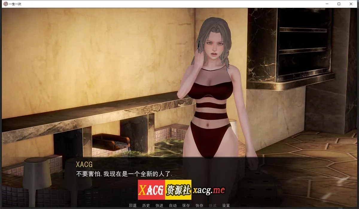 【国风后宫SLG/汉化/动态】一生一次 V0.90 精翻汉化版+全CG【3月大更新/PC+安卓/7.6G】 畅玩游戏 预览第10张-XACG动漫资源社——中文ACG动漫游戏社区 【国风后宫SLG/汉化/动态】一生一次 V0.90 精翻汉化版+全CG【3月大更新/PC+安卓/7.6G】 畅玩游戏 预览第10张