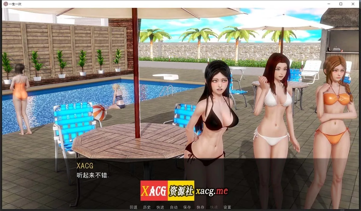 【国风后宫SLG/汉化/动态】一生一次 V0.90 精翻汉化版+全CG【3月大更新/PC+安卓/7.6G】 畅玩游戏 预览第11张-XACG动漫资源社——中文ACG动漫游戏社区 【国风后宫SLG/汉化/动态】一生一次 V0.90 精翻汉化版+全CG【3月大更新/PC+安卓/7.6G】 畅玩游戏 预览第11张