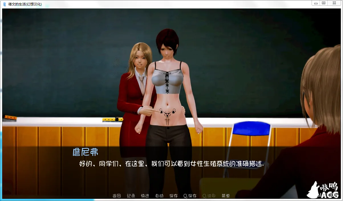 德芸的生活 V0.60精翻汉化版【1G】[PC+安卓]