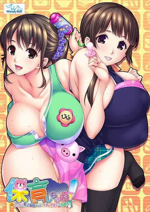 来保育吧!和幼儿保育员姐姐们的色·晴事 破.解版+全CG【新作/全CV】【1.8G】 畅玩游戏 预览第2张-XACG动漫资源社——中文ACG动漫游戏社区 来保育吧!和幼儿保育员姐姐们的色·晴事 破.解版+全CG【新作/全CV】【1.8G】 畅玩游戏 预览第2张