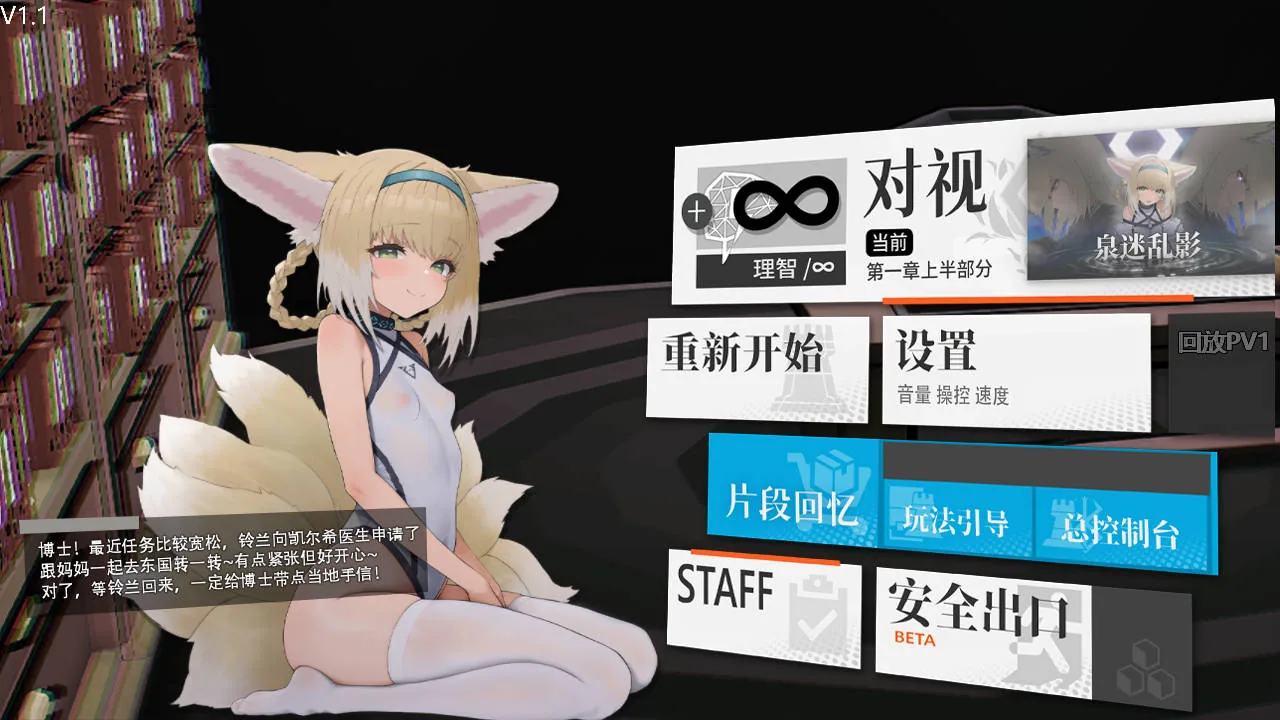 女祭司之眼 [官中/动态] Ver1.1 官方中文 〔FM/WY/PC-SLG游戏〕 (941M) {SLG}