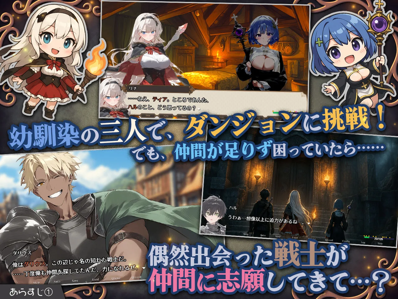 [RPG/PC/AI汉化] 早知道就不该去什么地下城 ダンジョンなんて行かなければよかった [FM/1G/百度微云]