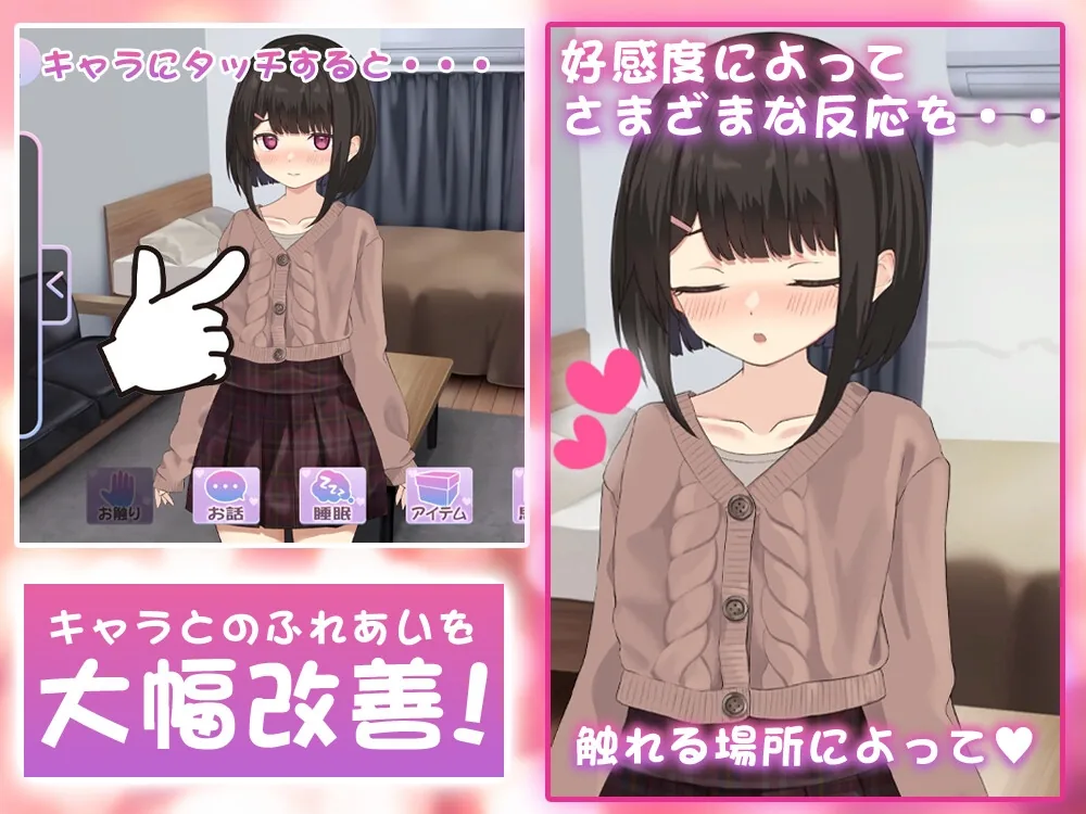 【SLG/汉化/动态】年下な幼馴染と綴る学園日記-まだ幼なじみ?それとも恋人?- Ver1.021 AI汉化版【500M】【微云网盘/直链】