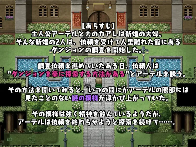 超级分类 【RPG/汉化】今日は帰りが遅いかも… ~人妻を調教してドスケベに堕としてやる~ AI汉化版【PC+安卓/700M】【微云网盘/直链】
