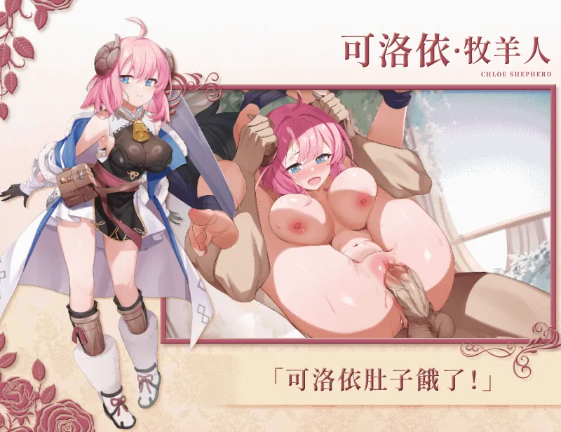 异世界情趣用品店 官中步兵版 [SLG/PC] [FM/2G/百度微云] 〔v1.2.2〕 [異世界情趣用品店] /新作/