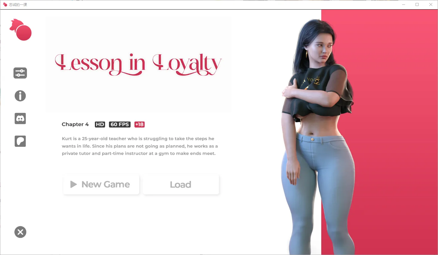 忠诚的一课 Lesson in Loyalty Ch.6 AI汉化版 [PC+安卓][FM/百度/3.5G][PC/安卓SLG游戏] [欧美SLG/汉化/动态]