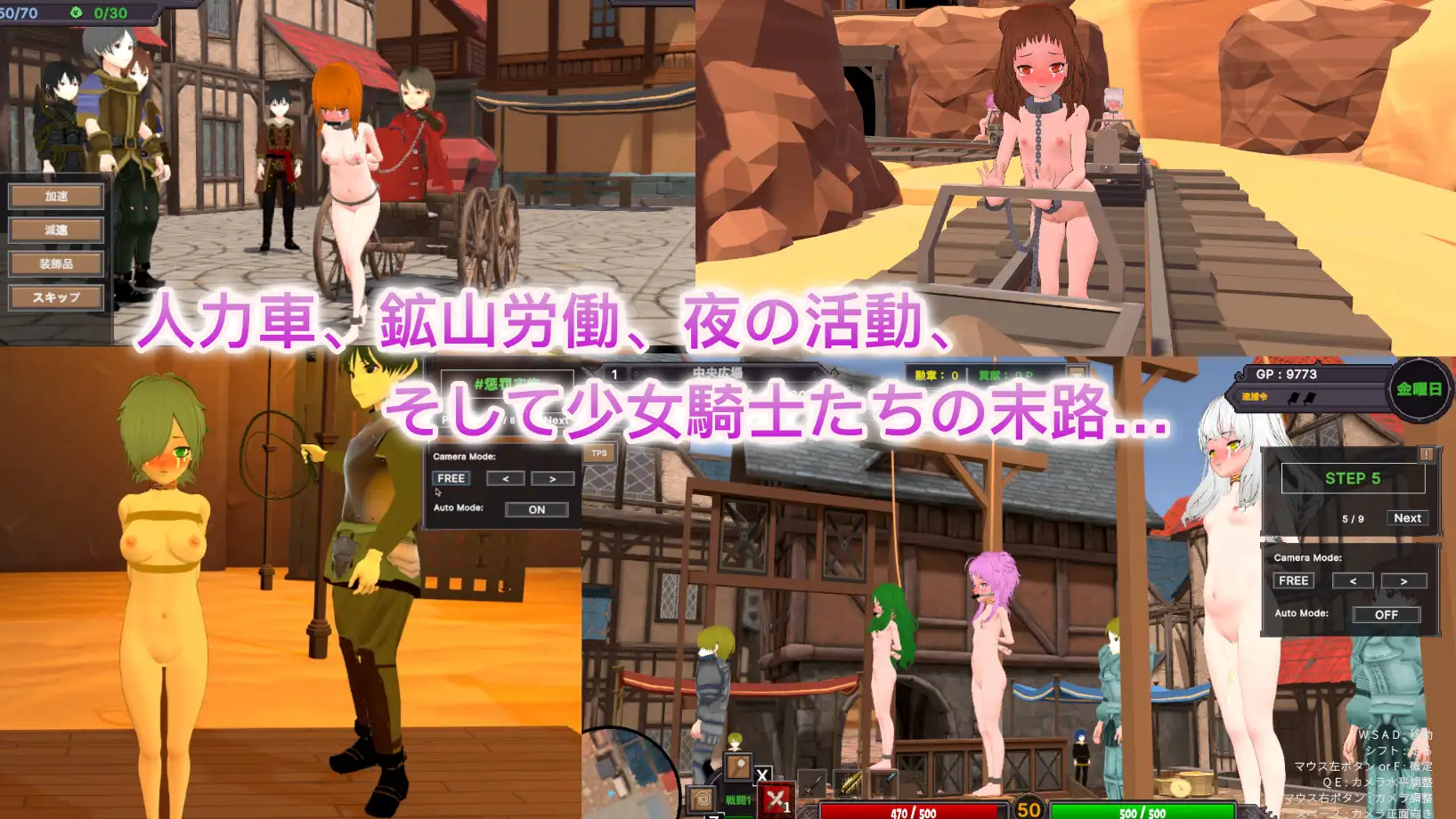 超级分类 【3D游戏/官中/动态】沙漠王国与奴隶狩猎/砂漠王国と奴隷狩り Ve1.21 官方中文版【3G】【微云网盘/直链】