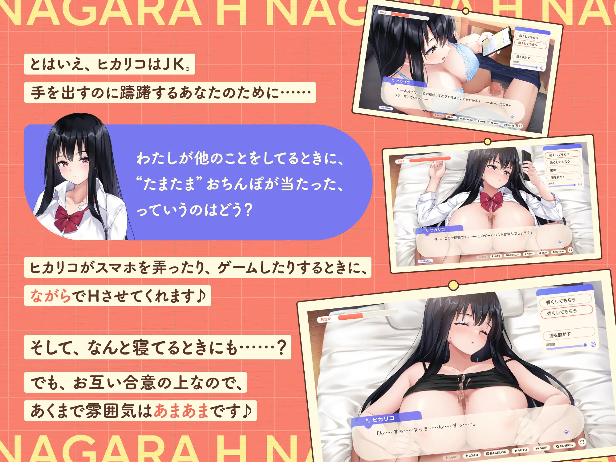 [SLG/PC/AI汉化] 家出少女といっしょ。～ダウナーゲーマーJKとイチャラブ同棲生活～ Ver1.01 RenpyThief汉化版 [FM/1G/百度微云
